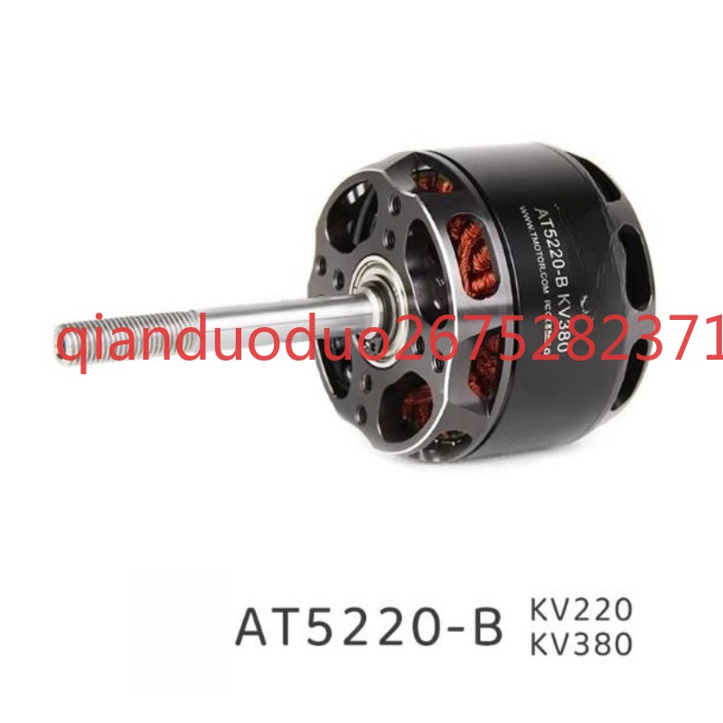 Drone 3D Modeling - Suitable for AT5220 B Long Shaft