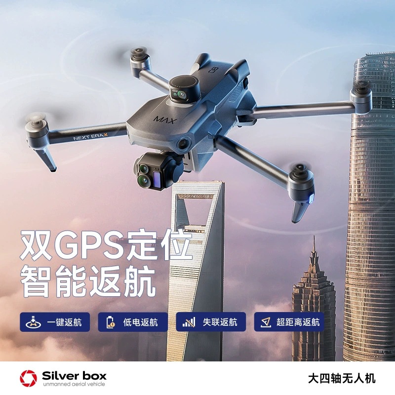 Silver Box P7 Max Drone 4K Ult - Drone Aerial Photography recension och pris