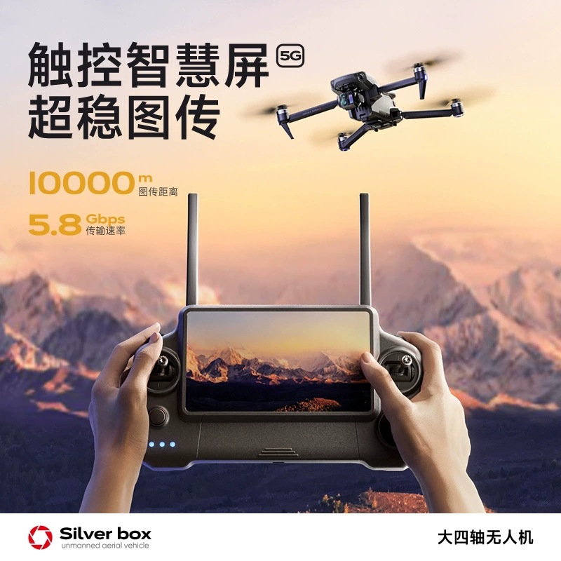 Silver Box P7 Max Drone 4K Ult - Drone Aerial Photography recension och pris